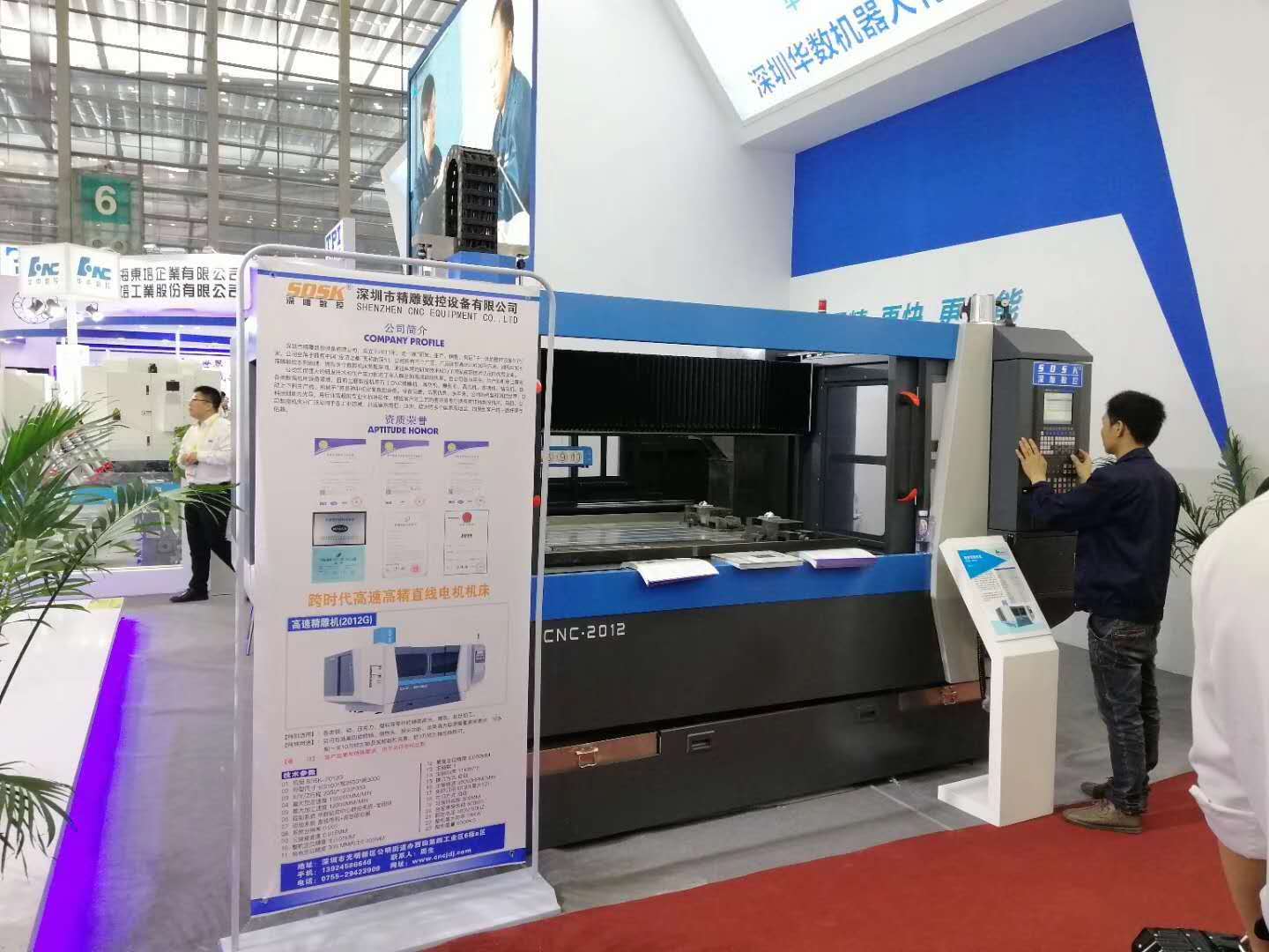 2019 Deep Sculpture CNC Joins Hands with Huashu Robotics/Exhibition/Magnetic Suspension Linear Motor Machine Tool