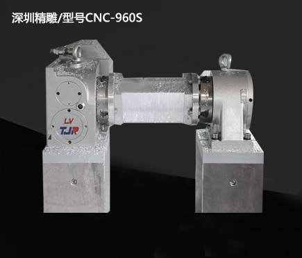Precision carving machine/model CNC-960S
