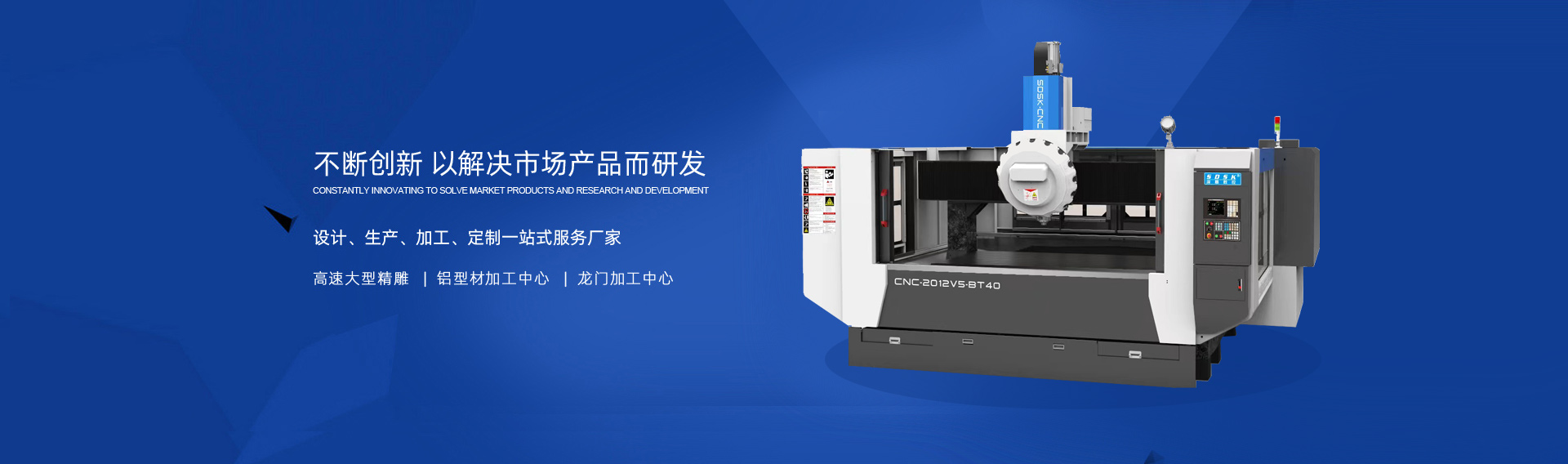 Introduction to High end CNC Equipment and CNC Processing Technology - Shenzhen Jingdiao CNC Equipme